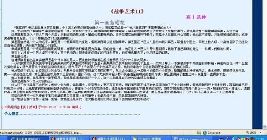 蘑菇 视频电脑网页版