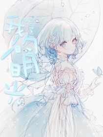 one致敬韩寒成年官网版