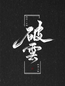 吕总 张津瑜